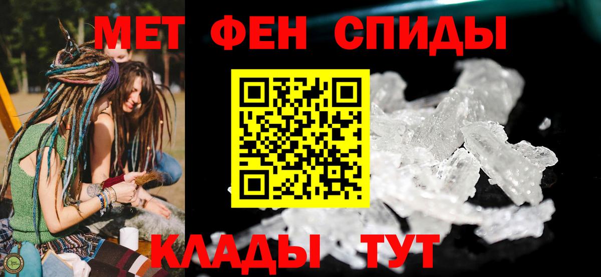 Amphetamine 97% Павлово