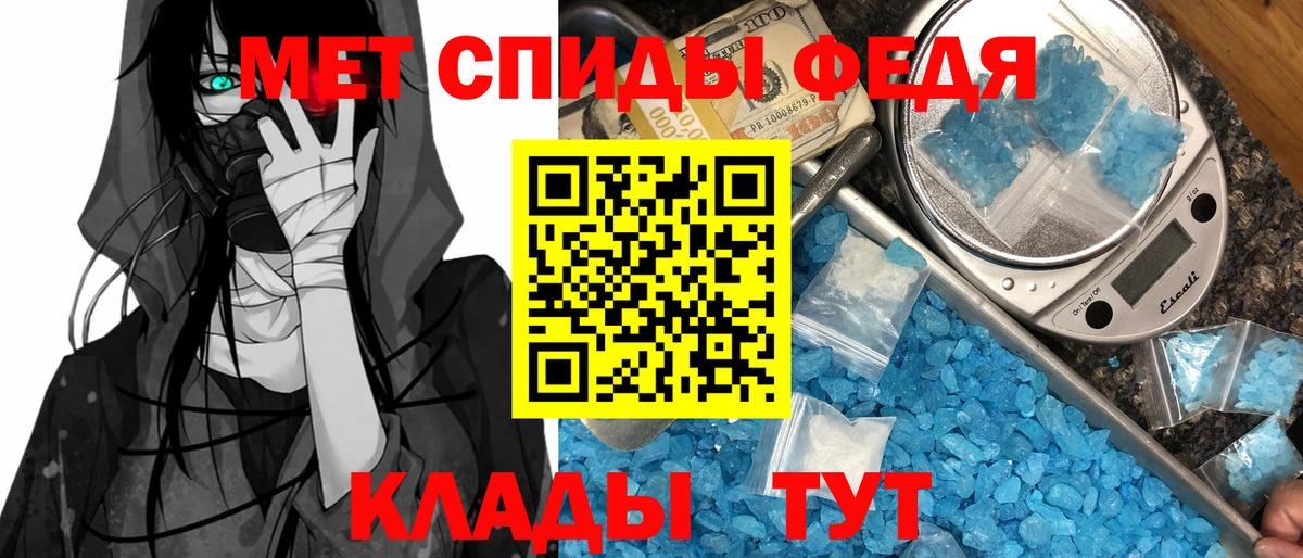 АМФЕТАМИН Розовый  Амфетамин  Павлово  Вход с VPN 
