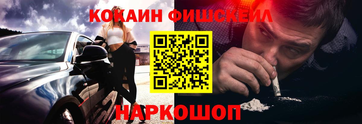 Cocaine 98% Павлово