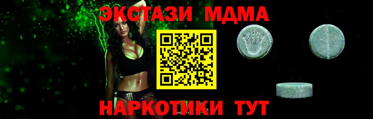 Экстази 99% Павлово