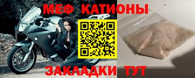 кокс Моздок