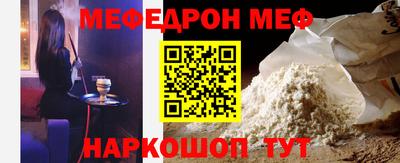 гидра Можга