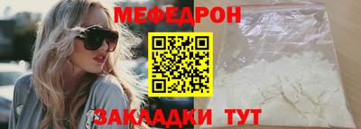 гидра Можга