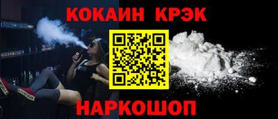 гидра Можга
