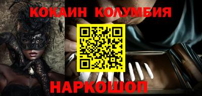 гидра Можга
