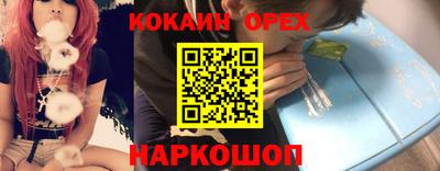 кокс Моздок