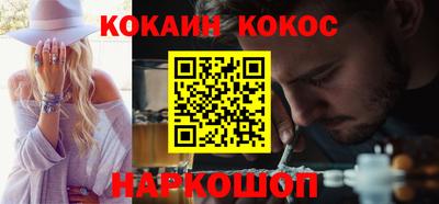 альфа пвп VHQ Можайск