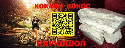 альфа пвп VHQ Можайск