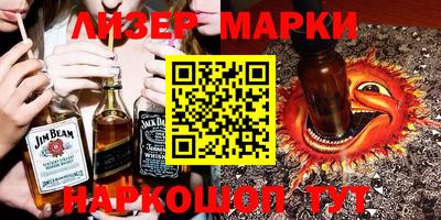 гидра Можга