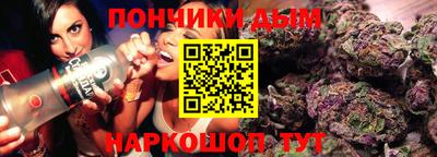 альфа пвп VHQ Можайск