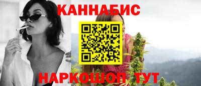гидра Можга