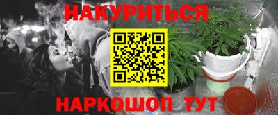 кокс Моздок