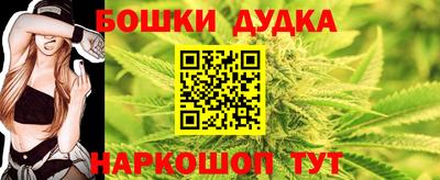 альфа пвп VHQ Можайск