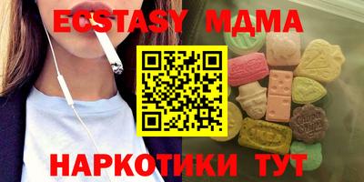 гидра Можга