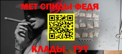 гидра Можга