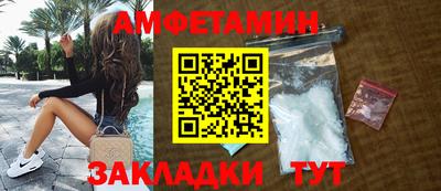 гидра Можга