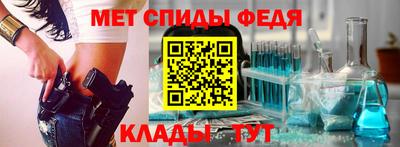 гидра Можга