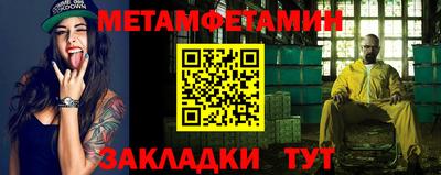 гидра Можга