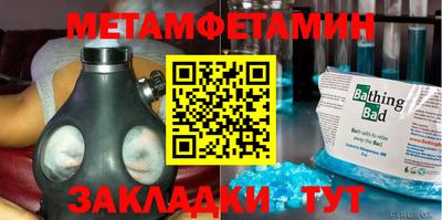 альфа пвп VHQ Можайск