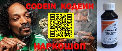 альфа пвп VHQ Можайск