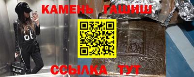 альфа пвп VHQ Можайск