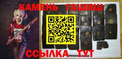 альфа пвп VHQ Можайск