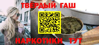 альфа пвп VHQ Можайск