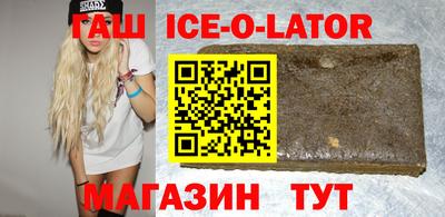 кокс Моздок