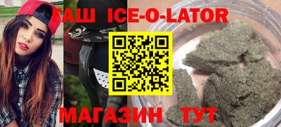 альфа пвп VHQ Можайск