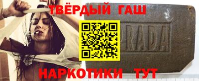 гидра Можга