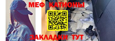 альфа пвп VHQ Можайск