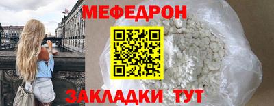 гидра Можга