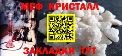 гидра Можга
