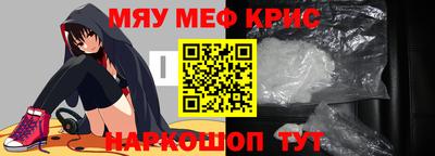 альфа пвп VHQ Можайск