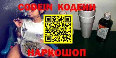 кокс Моздок