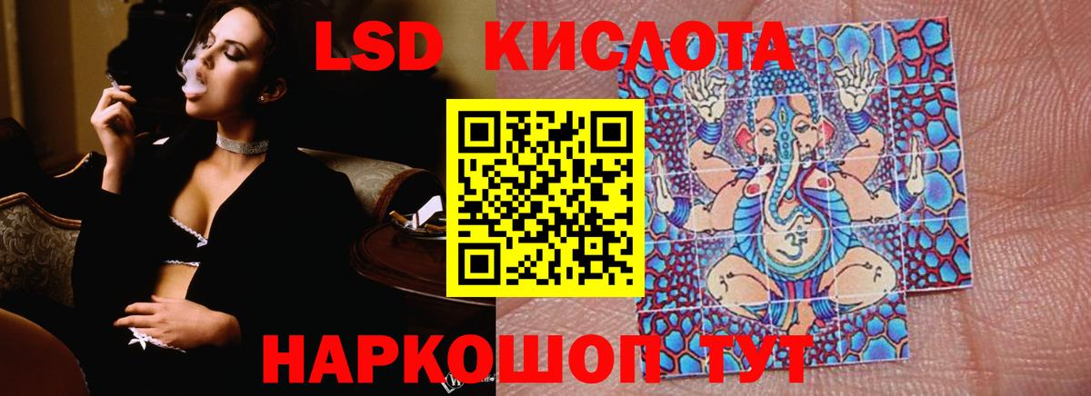 Павлово  Мефедрон кристаллы  А ПВП СК кристаллы  Бошки Шишки  COCAIN  ГАШ  Вход с VPN  ГАШИШ  Как найти закладки? 
