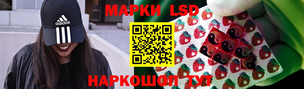 Лсд 25 экстази кислота  Вход с VPN  LSD-25 экстази ecstasy  Лсд 25 экстази  Павлово 