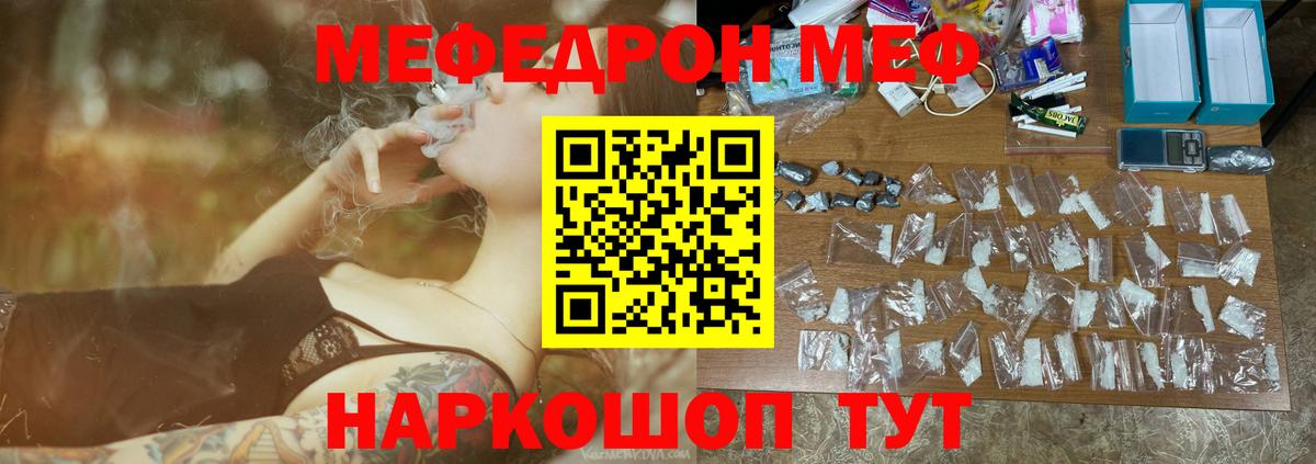 МЯУ-МЯУ VHQ  Вход с VPN  omg рабочий сайт  Павлово  МЯУ-МЯУ VHQ  МЯУ-МЯУ 