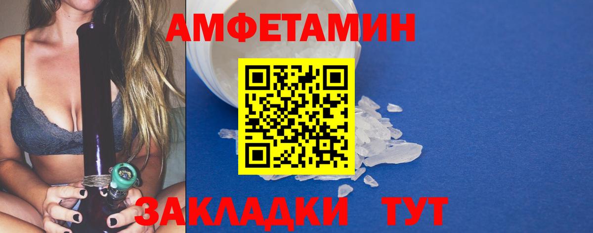 Павлово  Первитин Methamphetamine  Вход с VPN  Первитин Methamphetamine 