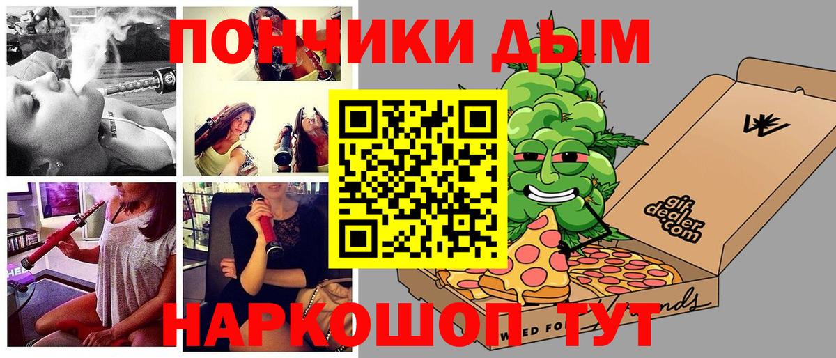 МАРИХУАНА White Widow  Бошки марихуана MAZAR  Павлово  Марихуана THC 21%  Вход с VPN 